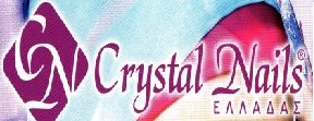 Crystal Nails προϊόντα ονυχοπλαστικής στην Νέα Ιωνία