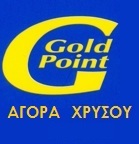 Gold Point  Αγορά Χρυσού - Παλλήνη