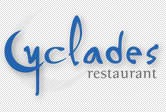 cyclades restaurant - Περράκης