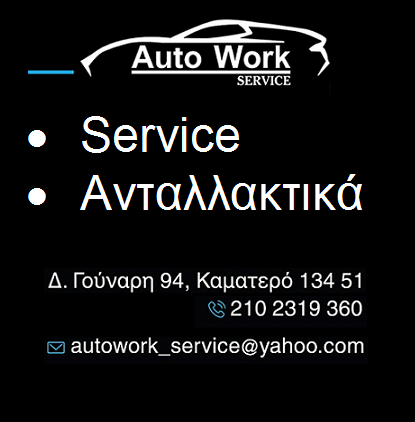 Auto Work Service