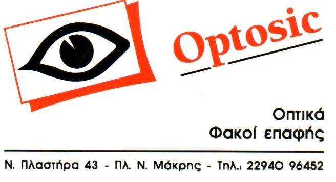 Optosic