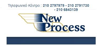 New Process, Ανθιμόπουλος Κ.