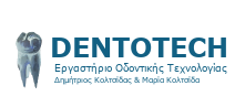 Dentotech Οδοντοτεχνίτες Γαλάτσι, Αθήνα Κολτσιδα