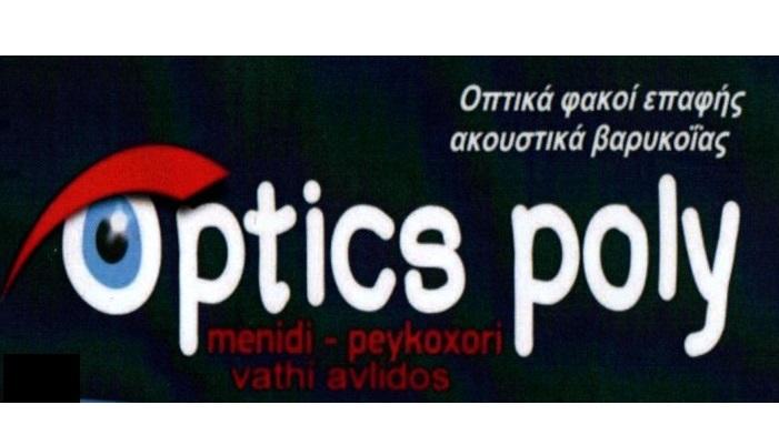 Optics Poly