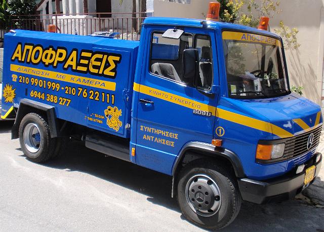 Αποφράξεις Παλήνη | Γέρακας, Απολυμάνσεις Παλλήνη, Απεντομώσεις Παλλήνη