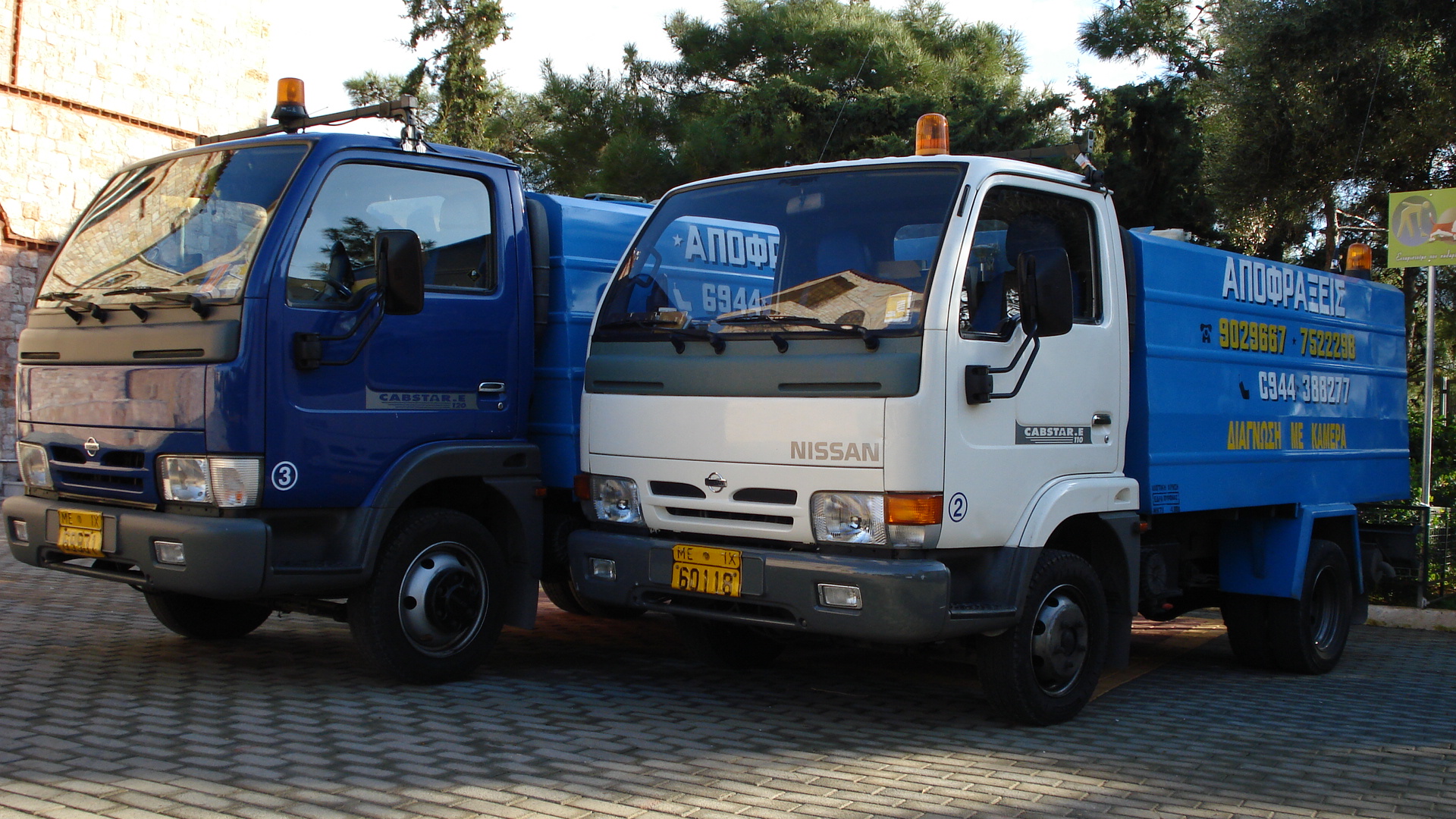Αποφράξεις Παλήνη | Γέρακας, Απολυμάνσεις Παλλήνη, Απεντομώσεις Παλλήνη