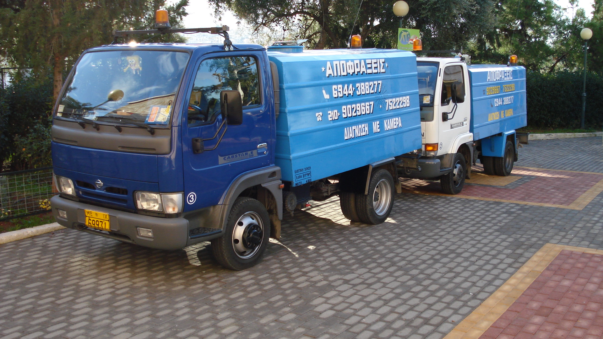 Αποφράξεις Παλήνη | Γέρακας, Απολυμάνσεις Παλλήνη, Απεντομώσεις Παλλήνη