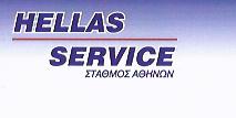 HELLAS SERVICE ΟΔΙΚΗ ΒΟΗΘΕΙΑ