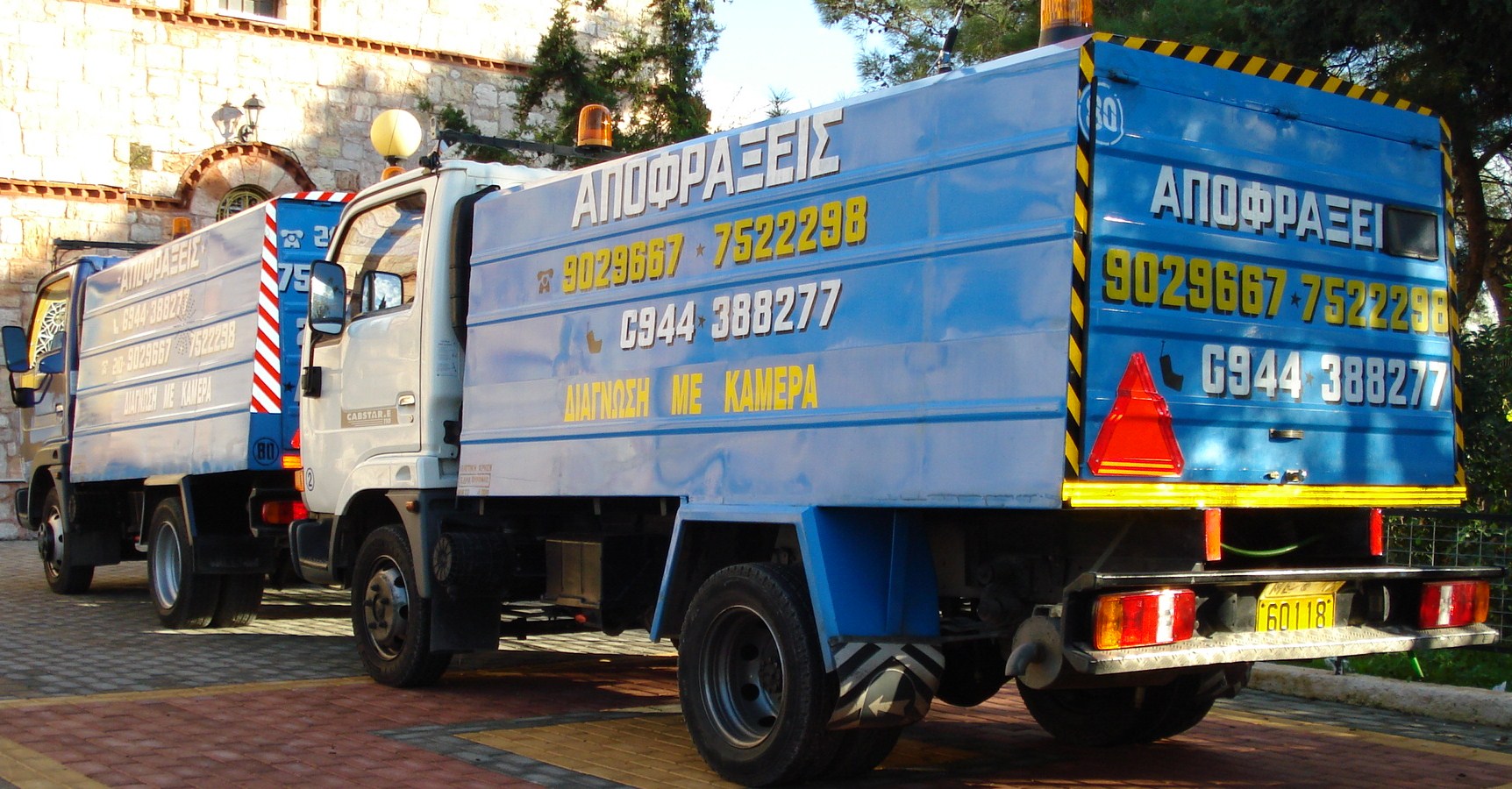 Αποφράξεις Παλήνη | Γέρακας, Απολυμάνσεις Παλλήνη, Απεντομώσεις Παλλήνη