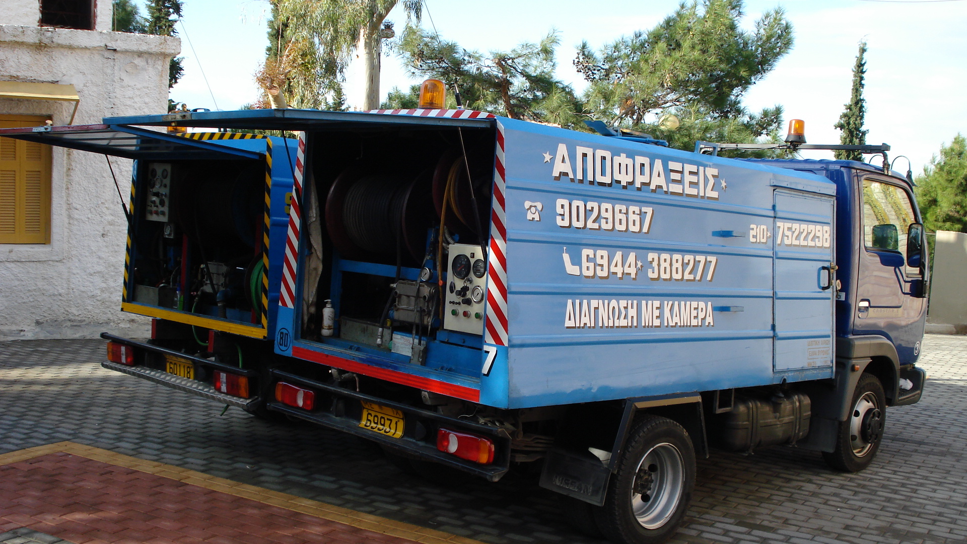 Αποφράξεις Παλήνη | Γέρακας, Απολυμάνσεις Παλλήνη, Απεντομώσεις Παλλήνη
