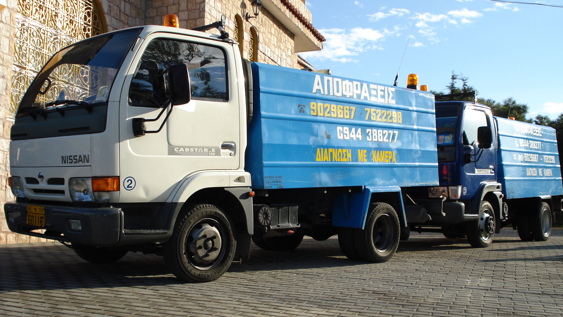 Αντλήσεις υδάτων Παλλήνη, Αποφράξεις αποχετεύσεων Παλλήνη, Διάγνωση αποχέτευσης με κάμερα Παλλήνη