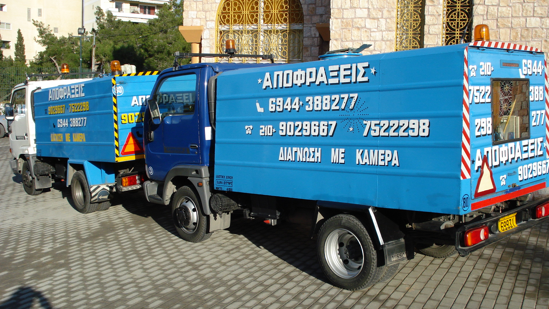 Αντλήσεις υδάτων Παλλήνη, Αποφράξεις αποχετεύσεων Παλλήνη, Διάγνωση αποχέτευσης με κάμερα Παλλήνη