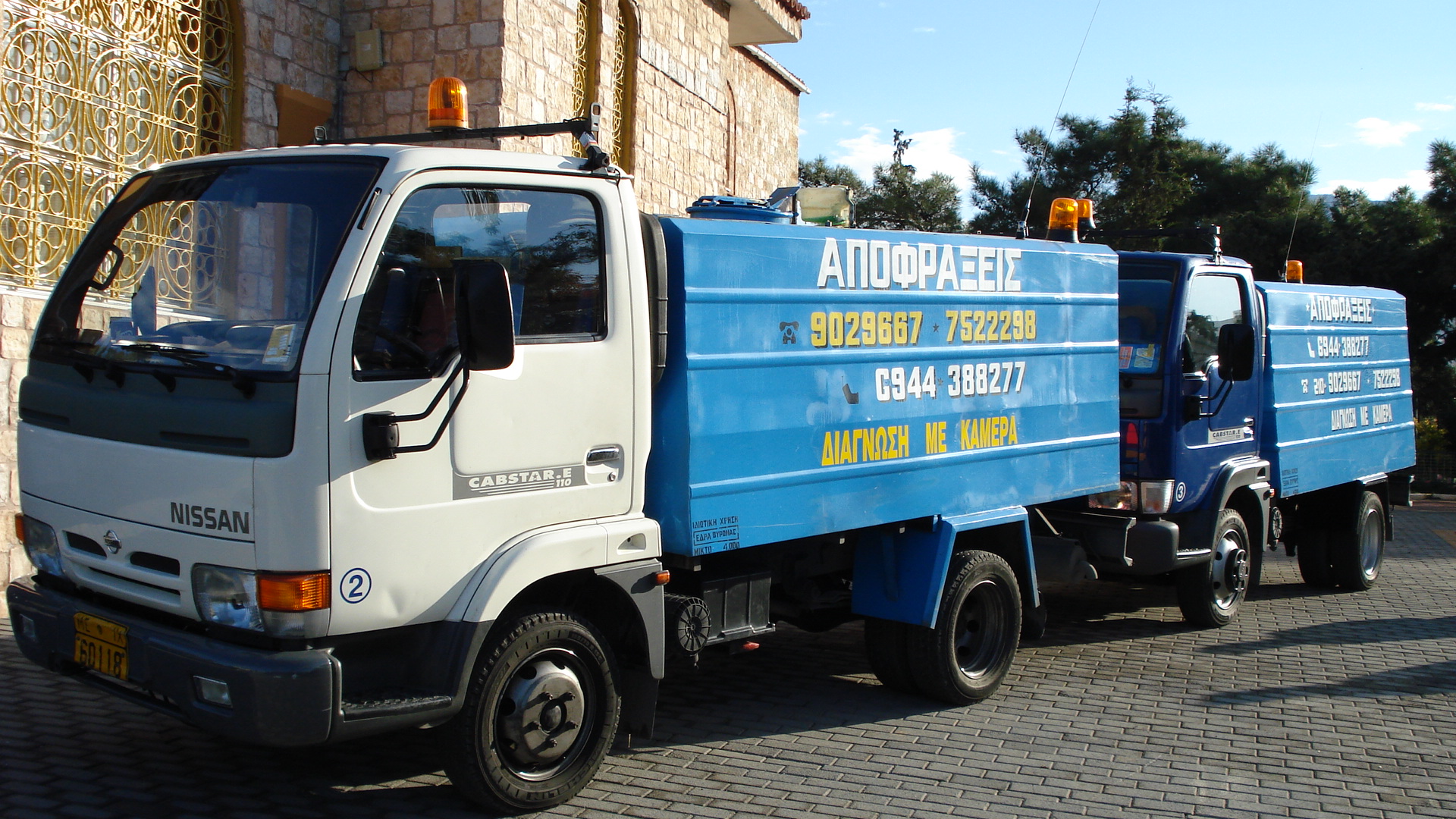 Αντλήσεις υδάτων Παλλήνη, Αποφράξεις αποχετεύσεων Παλλήνη, Διάγνωση αποχέτευσης με κάμερα Παλλήνη