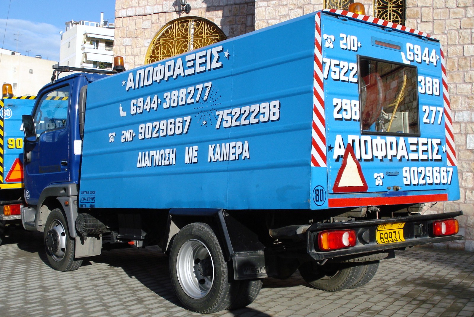 Αντλήσεις υδάτων Παλλήνη, Αποφράξεις αποχετεύσεων Παλλήνη, Διάγνωση αποχέτευσης με κάμερα Παλλήνη