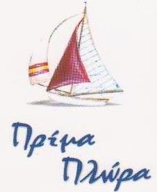 Πρίμα Πλώρα Μεζεδοπωλείο Πόρτο Ράφτη