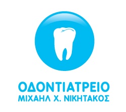 Νικητάκος Μιχαήλ - οδοντίατρος