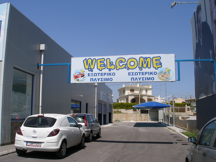 Φωτεινές επιγραφές στην Ανατολική Αττική