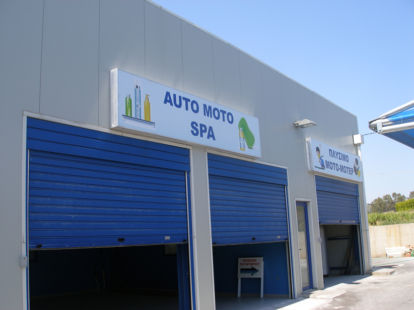 Επιγραφές (φωτεινές) στην Ανατολική Αττική