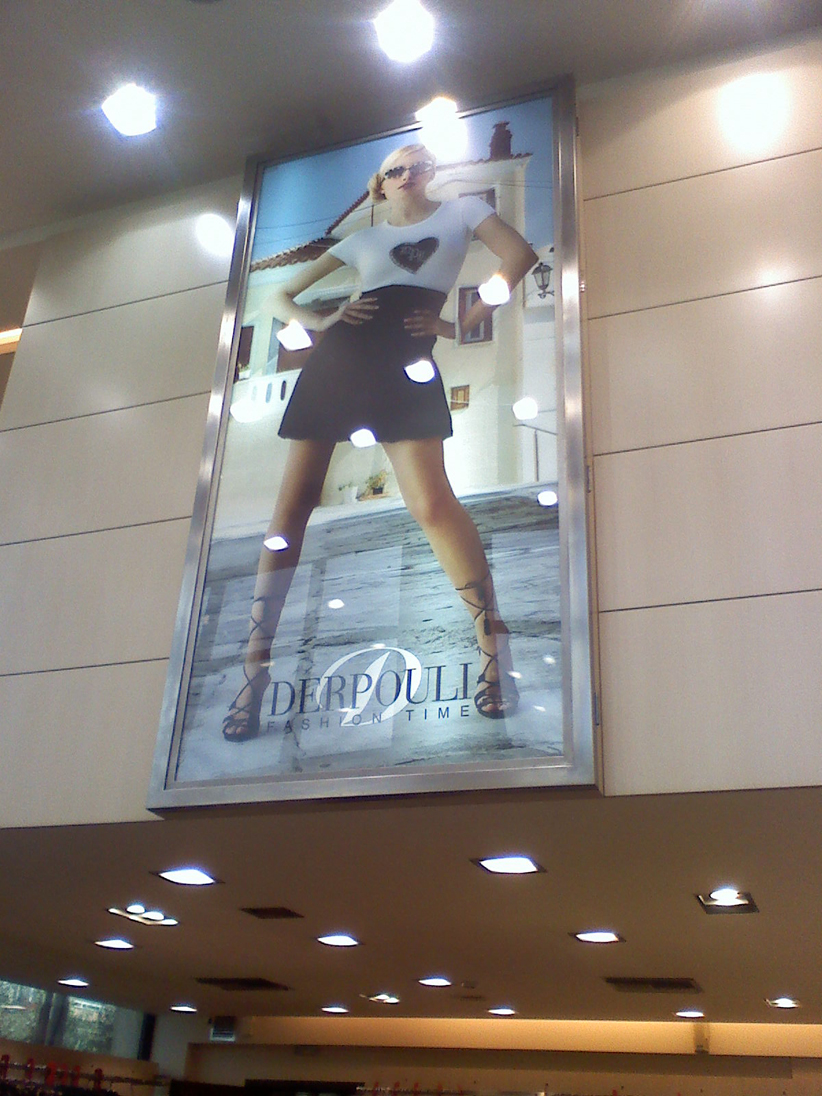 Φιλμ backlit για φωτεινές επιγραφές στην Ανατολική Αττική