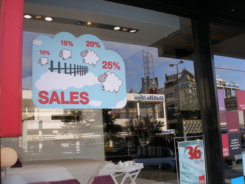 Αυτοκόλλητα για τζάμι  στην Ανατολική Αττική