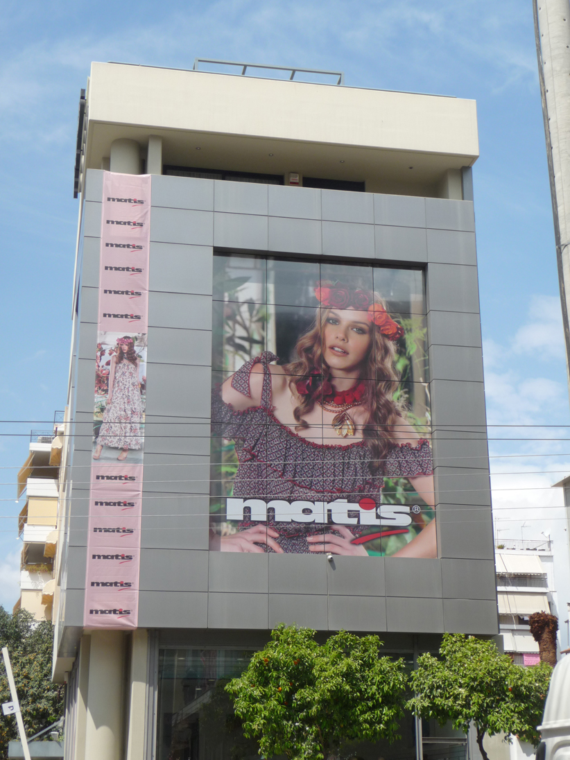 Αυτοκόλλητο one way vision για κάλυψη τζαμιών στην Ανατολική Αττική