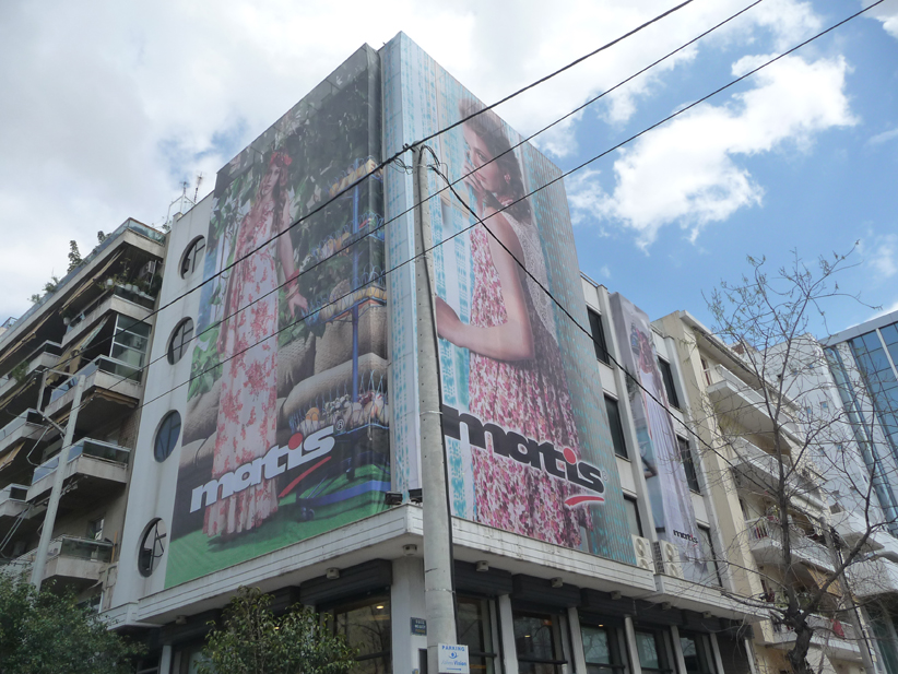 Μουσαμάς για κάλυψη κτιρίου στην Ανατολική Αττική