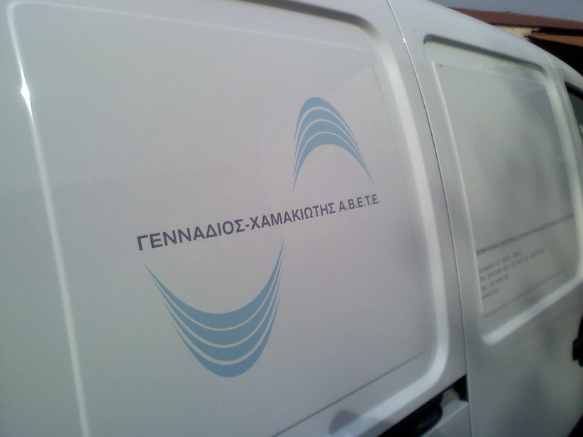 Αυτοκόλλητα για αυτοκίνητα (μερική και ολική κάλυψη)