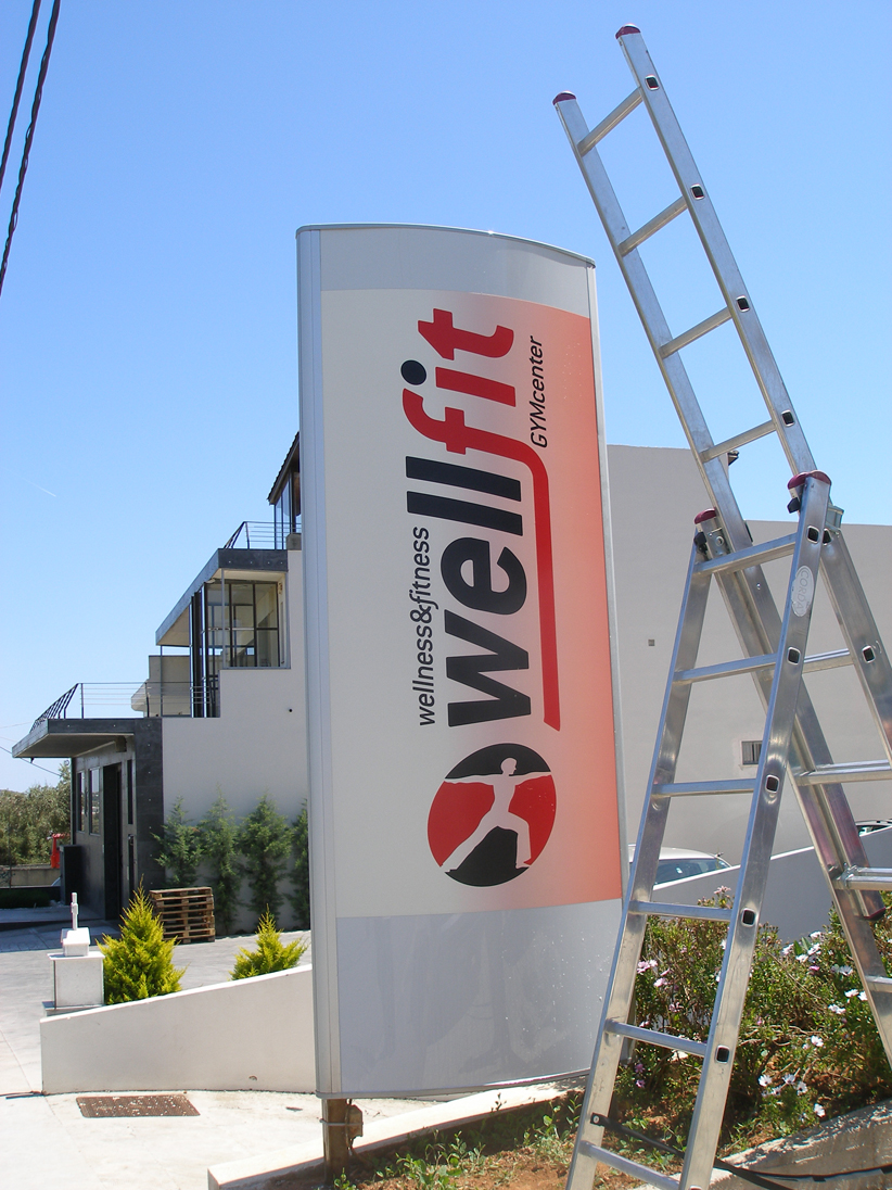 Επιγραφές στην Ανατολική Αττική