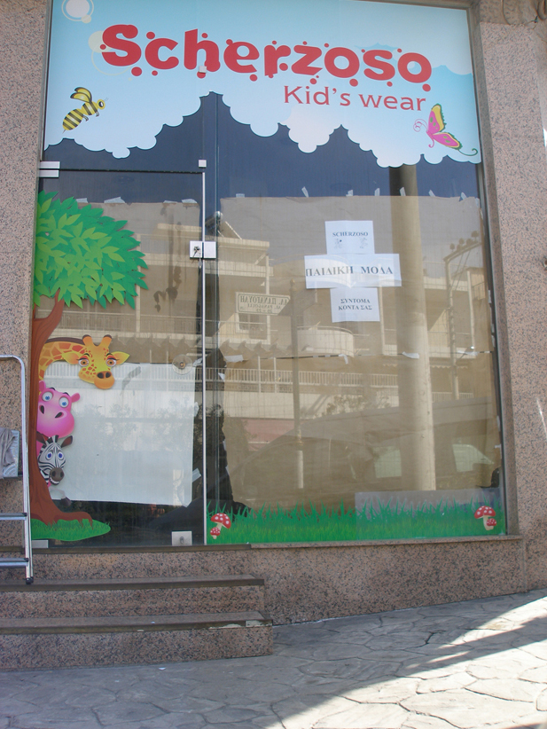 Αυτοκόλλητα σε τζάμι για διακόσμηση καταστήματος