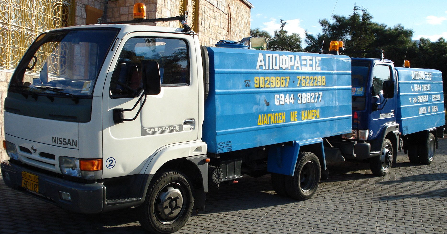 Αντλήσεις υδάτων Παλλήνη, Αποφράξεις αποχετεύσεων Παλλήνη, Διάγνωση αποχέτευσης με κάμερα Παλλήνη