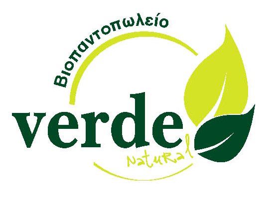 Verde Natural - Βιοπαντοπωλειο