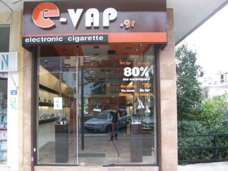 e-vap.gr