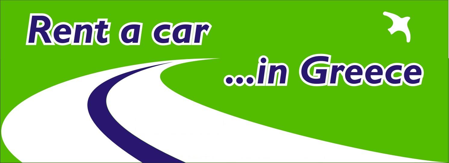 Rent a car in Greece