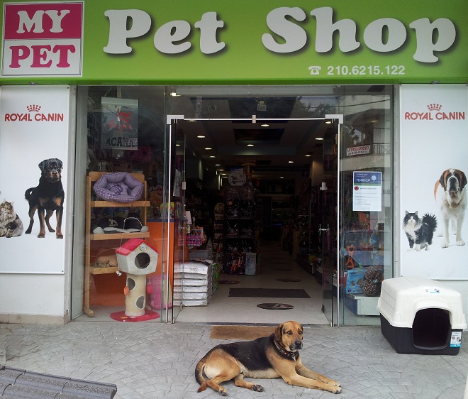 MY PET Άγιος Στέφανος MyPet Stores Pet shop σε Άγιος Στέφανος
