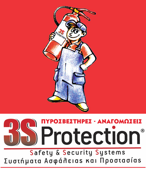 3S Protection ΠΥΡΟΣΒΕΣΤΗΡΕΣ ΒΥΡΩΝΑΣ