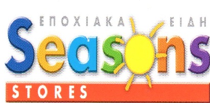 Seasons Stores Νέα Ερυθραία