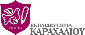 Εκπαιδευτήρια Καραχάλιου