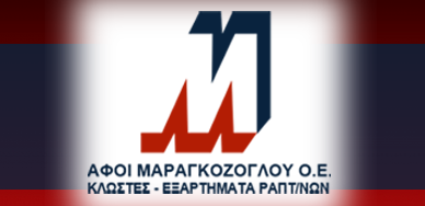 ΜΑΡΑΓΚΟΖΟΓΛΟΥ ΣΑΚΟΡΑΠΤΙΚΕΣ ΜΗΧΑΝΕΣ