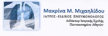 Μιχαηλίδου Μακρίνα