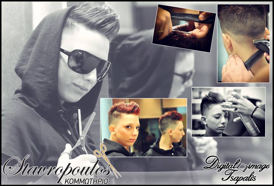 Κούρεμα-Χτένισμα Σταυρόπουλος HairStyling Ίλιον