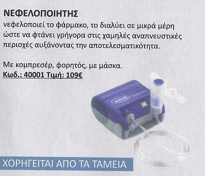 στρωματα,στρωματα υπνου τιμεσ,στρωματα υπνου προσφορεσ,τα καλυτερα στρωματα υπνου,στρωματα υπνου τιμοκαταλογοσ,παιδικα στρωματα υπνου,αμερικανικα στρωματα υπνου,φθηνα στρωματα υπνου,ορθοπεδικα στρωματα υπνου,στρωμα,στρωματα τιμες,candia strom τιμεσ,ορθοπεδικα στρωματα τιμεσ,ανατομικα στρωματα τιμεσ,στρωματα candia,στρωματα προσφορεσ,στρωματα ανατομικα,οικολογικα στρωματα,στρωματα ορθοπεδικα,φθηνα στρωματα,προσφορεσ στρωματα,οικονομικα στρωματα,στρωματα κρεβατιου