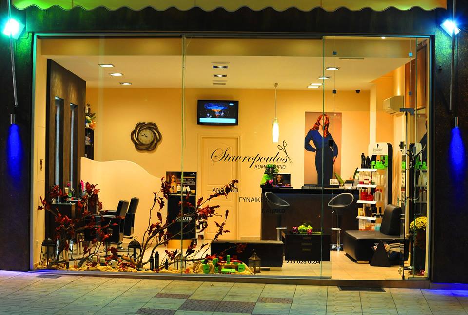 Κομμωτήρια στο Ίλιον: Κομμωτήριο Stauropoulos HairStyling Κούρεμα Γυναικείο - Ανδρικό - Παιδικό, Θεραπεία Μαλλιών (Κερατίνη) Νυφικά και Βραδινά Χτενίσματα, Αντάβιες, Flash Μαλλιών, Περμανάντ, Μανικιούρ - Πεντικιούρ, Τεχνητά Νύχια κτλ