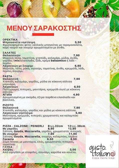delivery νηστίσιμα Χαλάνδρι, μενού Σαρακοστής