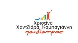 Χαντζιάρα Χριστίνα ΠΑΙΔΙΑΤΡΟΙ ΤΡΙΚΑΛΑ