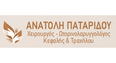 Παταρίδου Ανατολή ιατρός νοσ.ΥΓΕΙΑ