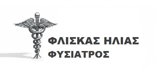 Φλίσκας Ηλίας