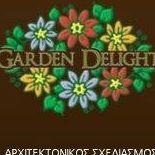 Garden Delight Αρχιτεκτονική τοπίου στην Ραφήνα