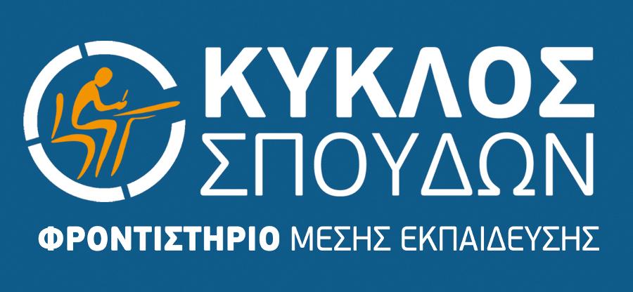 Γ. ΚΟΛΟΖΗΣ & ΣΙΑ ΟΕ ΦΡΟΝΤΙΣΤΗΡΙΑ ΜΕΣΗΣ ΕΚΠΑΙΔΕΥΣΗΣ ΠΑΙΑΝΙΑ