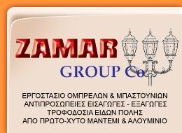 Zamar Group Μαραγκού Ειρήνη