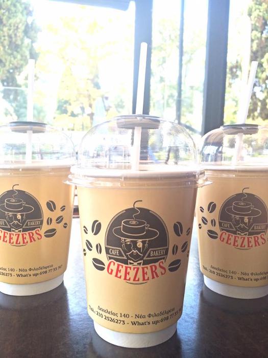 GEEZERS CAFE ΚΡΕΠΕΡΙ Cafe Delivery Νέα Φιλαδέλφεια σε Νέα Φιλαδέλφεια